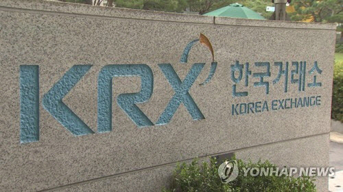 <연합뉴스>